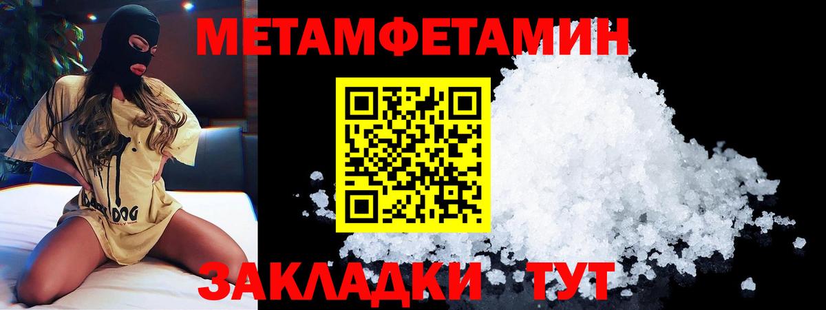 АМФЕТАМИН VHQ Ульяновск