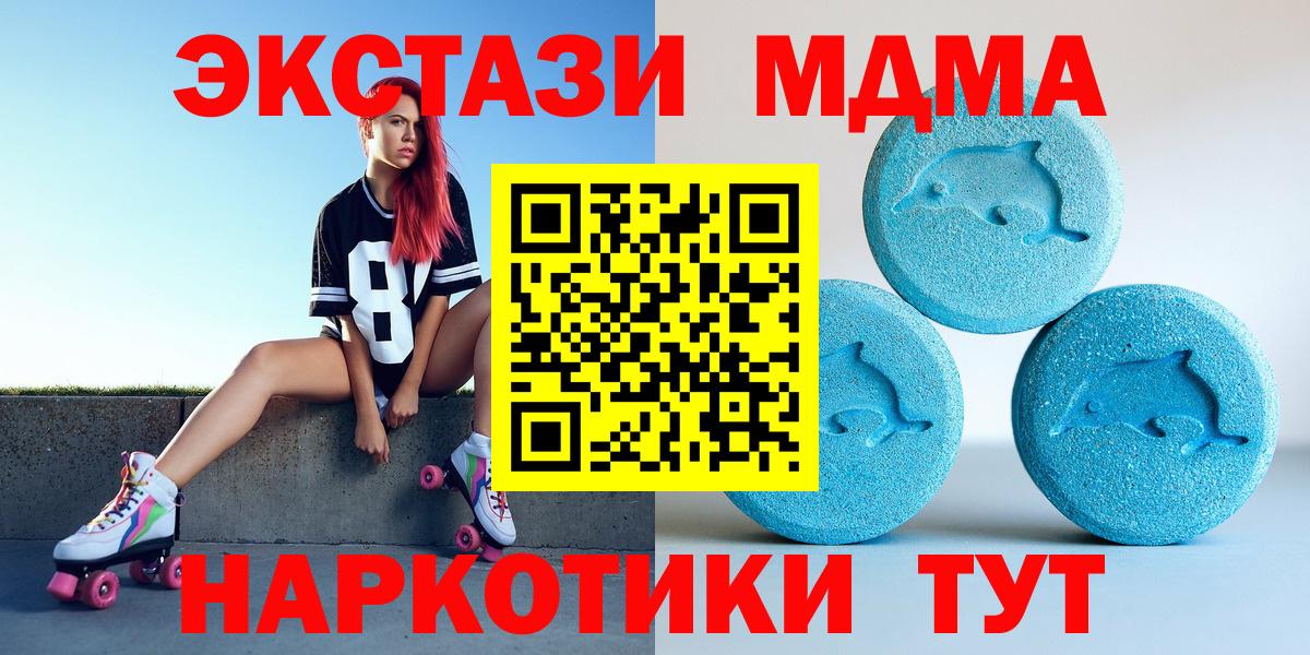 ЭКСТАЗИ Punisher  Вход с VPN  Ecstasy  Ульяновск 