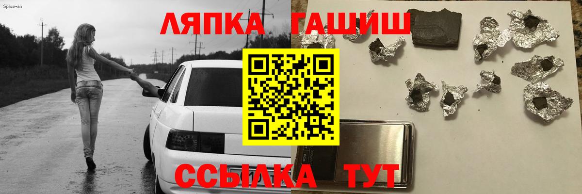 Гашиш Premium  ГАШ 40% ТГК  Ульяновск  Вход с VPN 