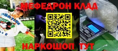 стафф Нарткала