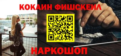твердый Наро-Фоминск