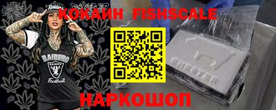 стафф Нарткала