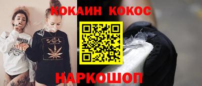 кокаин VHQ Нальчик