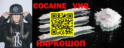 стафф Нарткала