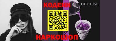 твердый Наро-Фоминск