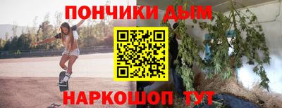 ALPHA PVP Новокубанск