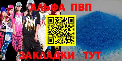 кокаин VHQ Нальчик