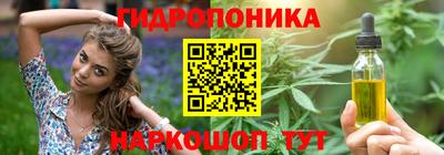 твердый Наро-Фоминск