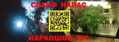 стафф Нарткала
