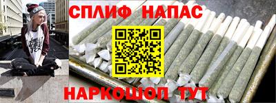 кокаин VHQ Нальчик