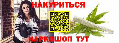 твердый Наро-Фоминск
