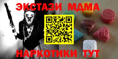 кокаин VHQ Нальчик