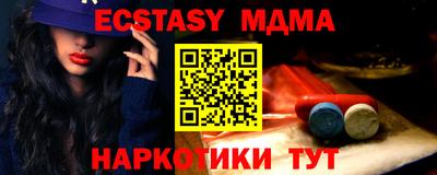кокаин VHQ Нальчик