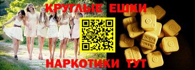 стафф Нарткала