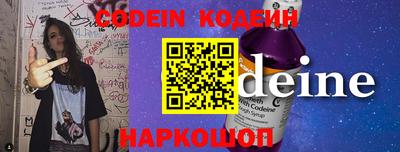 стафф Нарткала