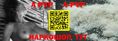spice Новозыбков