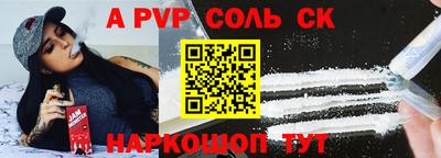 МДПВ Новодвинск