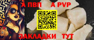 твердый Наро-Фоминск