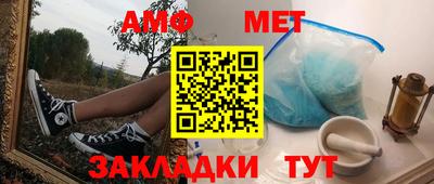 стафф Нарткала