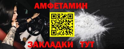 твердый Наро-Фоминск