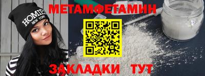стафф Нарткала