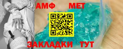 твердый Наро-Фоминск