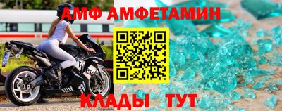 твердый Наро-Фоминск