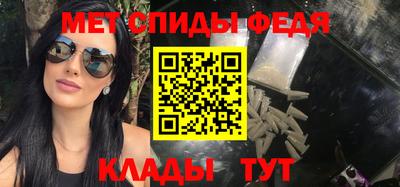 стафф Нарткала