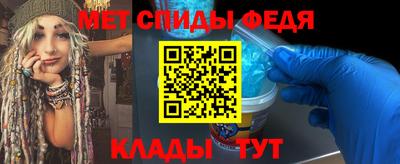 стафф Нарткала