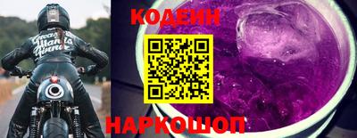 твердый Наро-Фоминск