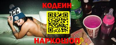 стафф Нарткала