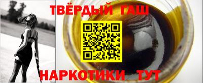 твердый Наро-Фоминск