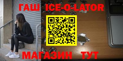 стафф Нарткала