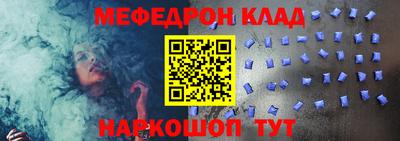 твердый Наро-Фоминск