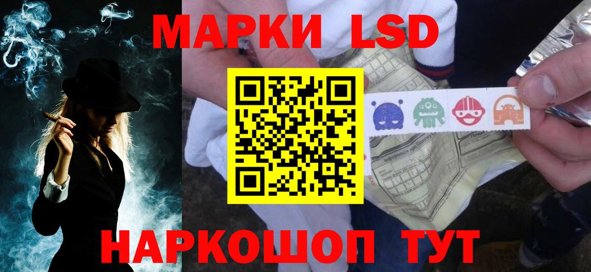 Ульяновск  LSD-25 экстази кислота  Вход с VPN  Лсд 25 экстази ecstasy 