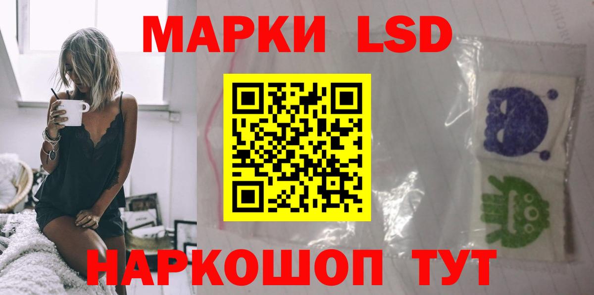 Лсд 25 экстази кислота Ульяновск