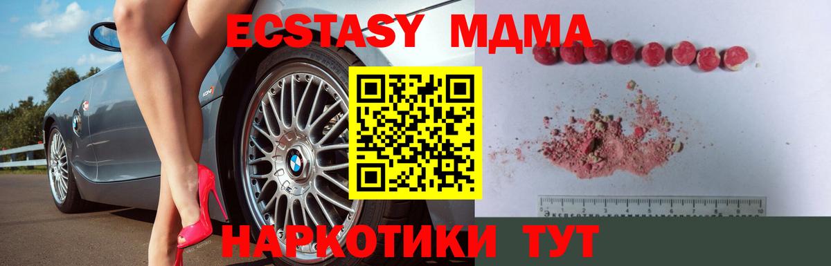 MDMA VHQ Ульяновск