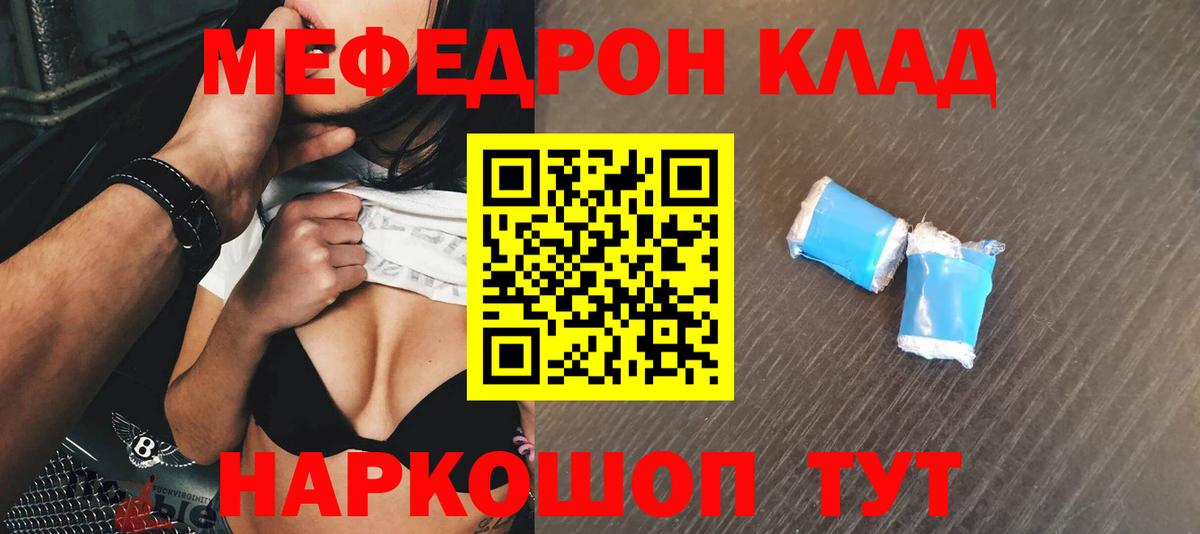 хочу   OMG вход  Мефедрон мяу мяу  Вход с VPN  Мефедрон мука  Ульяновск  Мефедрон 