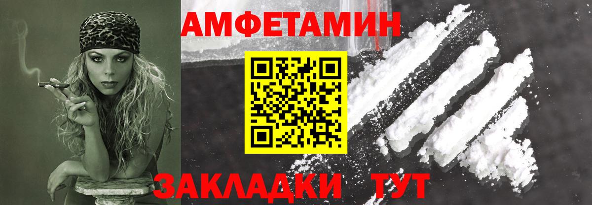 Метамфетамин Декстрометамфетамин 99.9% Ульяновск