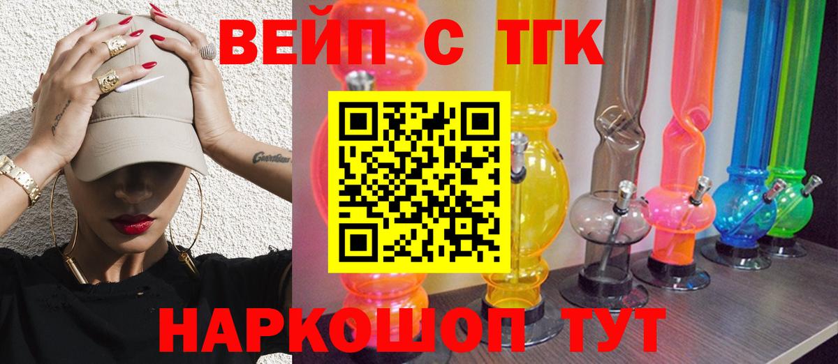Дистиллят ТГК концентрат Ульяновск