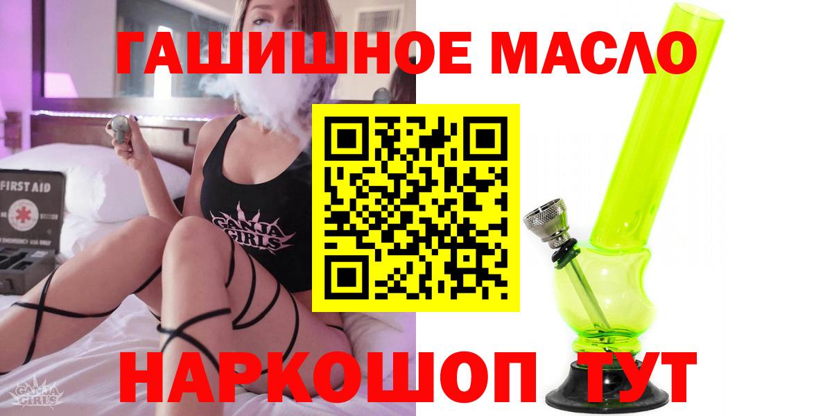 blacksprut зеркало  Вход с VPN  Ульяновск  ТГК Wax 