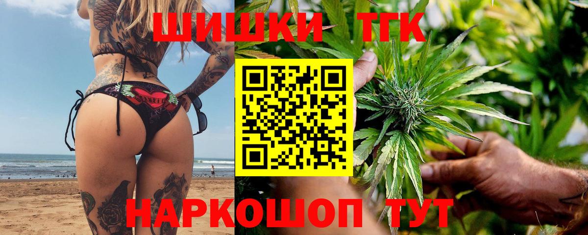 Ульяновск  Марихуана планчик  Вход с VPN  Конопля OG Kush  МАРИХУАНА конопля  Конопля Ganja 