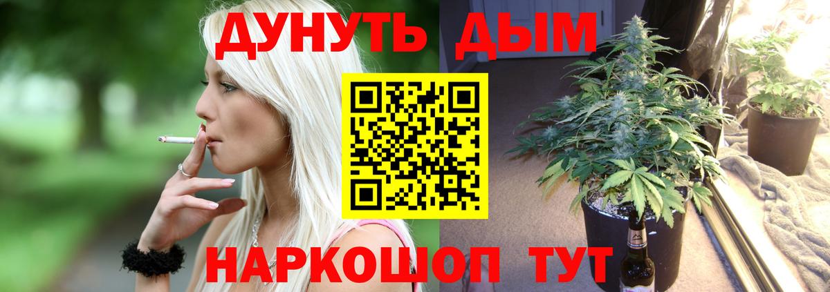 Шишки марихуана сатива Ульяновск